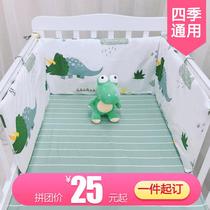 Baby cotton bed by baby bedding kit baby bed protection one piece of anti-collision bed cloth custom