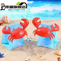 Thickened arm ring learning swimming adult inflatable floating sleeve childrens arm swimming ring water sleeve arm float ball