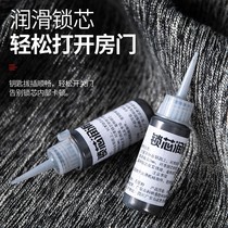Lock Core Lubrication Powder Lead Powder Stone Toner Door Lock Lock Core Lube Security Door Home Unlock Key Pencil Core Powder
