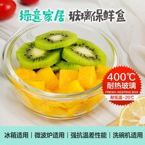 Heat-resistant glass lunch box microwave oven special sealed bowl crisper box storage glass instant noodle bowl with lid