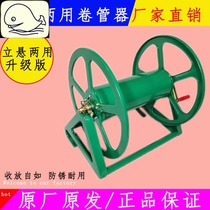 Hanging pipe rack water pipe storage winch pipe reel water truck winding agricultural pipe hand cranked artifact high pressure pipe