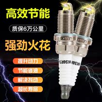 2019 Volkswagen new generation Passat spark plug 19 interior modification special vehicle 2020 spark plug
