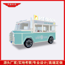 欧式餐车定做多功能小吃车蛋糕麻辣烫烧烤车电动摆摊车早餐美食车