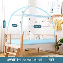 Childrens bed mosquito net splicing crib full cover universal foldable Mongolian bag type raised men and women children to fall