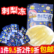 Guizhou specialty Qiankang prickly pear jelly 388g Guiyang snacks snacks frozen candy juice gourmet prickly pear jelly