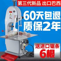 Bone Saw Machine 260 Electric Bone Cutting Machine Commercial Desktop Bone Chopping Machine Meat Saw Machine Cutting Steak Lamb Trotter
