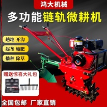 Cultivators digging machine gasoline and diesel oil track link micro tillage machine multi-function ditching tillage fertilization plough