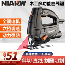 Electric multifunction home saw tool Woodwork Saw Wire Pull-Saw Woodworking Small Saw Manual Electric Saw Curve