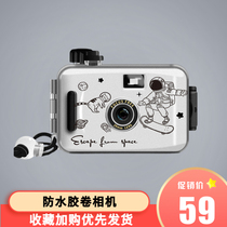 Camera small students can take photos cheap mini retro film free of development fool