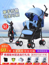 gb good kid official flagship store baby stroller can be sat for lying baby light fold easy super small child slip