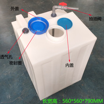 150L800L square thick food grade storage bucket diesel drum anti-corrosion acid and alkali resistant dosing box RV water tank