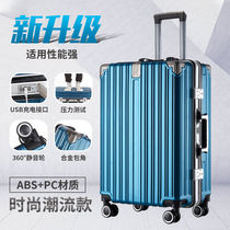 Suitcase suitcase small aluminum frame 20 trolley box universal wheel 24 female male student 26 password suitcase 28 inch