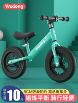 gb good kid children balance car no down-to-earth 1-3-6 year old baby toddler 2 slip bike slip learning