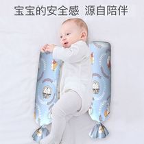 Hug sleeping artifact baby sleeping artifact cuddle sleeping baby sleeping comfort pillow exhaust side sleep anti shock