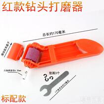 Special tool for grinding drill bit artifact electric grinding twist old drill bit repair sharpener high precision