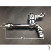 4 points extended single cold mop pool faucet tap water balcony old faucet copper ordinary household into the wall