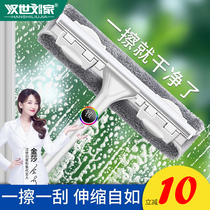 Glass artifact household high-rise telescopic rod double-sided wipe high-rise building double-layer window cleaning cleaning tool scraping