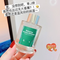 I didnt expect Tijting to have a fire-free aromatherapy? And it is also the smell of blue wind chimes ~