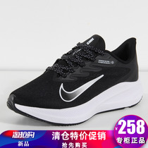 Preferably good goods spot recommended Douyin Net red same discount sports flagship light soft bottom 01