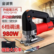 Electric jigsaw industrial grade multifunctional household chainsaw cutting machine reciprocating sawing saw wire saw woodworking tools