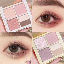 xixi four-color eye shadow disc low saturation earth color matt pearl pure desire wind 4 color small pan portable summer money