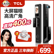 TCL fingerprint lock with surveillance camera Smart lock Home security door screen Cat eye lock Electronic lock Password lock
