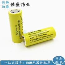 2 26650 Lithium Battery Strong Light Flashlight Special Battery 3 7V 6800mAh Rechargeable Battery