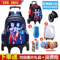 Zeta Jed Ultraman childrens trolley school bag male and female primary school students 1-6 grades back pull dual-use drag climb 1