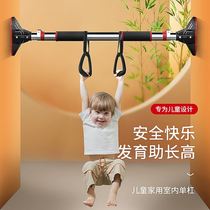 Horizontal bar home indoor adult door childrens body to sports equipment fitness male boom artifact free of punching