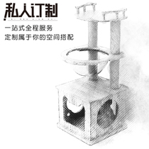 Hope Four Seasons cat climbing frame custom solid wood cat Villa one-stop full service custom link to make up the difference freight