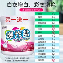 Clothes yellow stains white short sleeves yellow stains yellow stains washing decontamination and oil cleaning agent