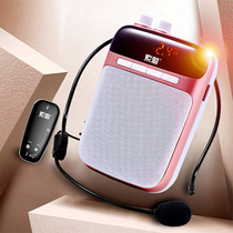 Solove S-718 Small Bee Megaphone 2 4G High power Teacher Guided Tour dedicated wireless outdoor yelling machine
