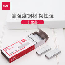 Del 25 page Staples (20 boxes) 0012 Universal Type 12#12 staples 24 6 office stationery official standard type (10 boxes) stapler nails