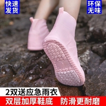 Japanese fashion rain shoes womens short tube rain boots water shoes net red silicone breathable non-slip waterproof cover thickened wear-resistant outer wear
