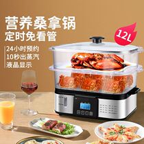 Speed steamer electric steamer multifunctional household split steamed fish multi-layer electric steamer commercial steamed seafood steam pot