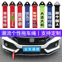 Personality red cloth strip evil spirits car new car hanging red ribbon All the way in and out of Pingan car front car streamer car decoration