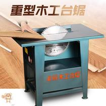 Combination push table saw Cutting machine Disc saw send combination saw blade multi-function electric circular saw ruler woodworking