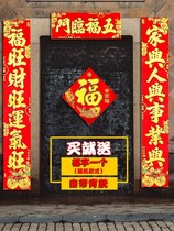 2022 Spring Festival couplets Home Year of the Tiger New Year Spring Festival