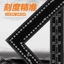 Angle ruler 90 degrees stainless steel padded 300 500 600 woodworking decoration L-type ruler ruler straight angle plate ruler thickened