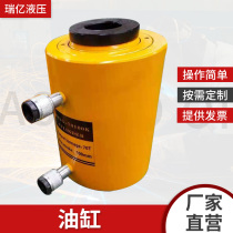 A large tonnage hydraulic cylinder Jack construction machinery 200 tons separate ultra-high pressure double acting hydraulic cylinder