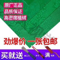Automatic Mahjong machine self-adhesive tablecloth Mahjong machine special tablecloth thickening silence and thickening silence tablecloth