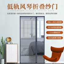 Customized folding screen door low rail invisible screen window push-pull telescopic organ type mosquito-proof door curtain aluminum alloy frame