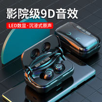 True wireless Bluetooth headset smart binaural sports long standby in-ear invisible mini for Huawei Apple