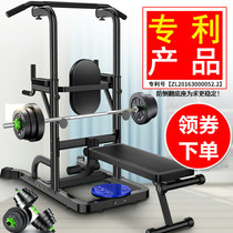 Horizontal bar indoor adult pull-up artifact landing Rod hanging bar stretch home fitness childrens simple