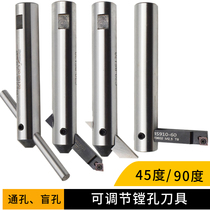 Ordinary turret milling machine boring tool holder Adjustable slush boring machine reaming tool machine clip handle