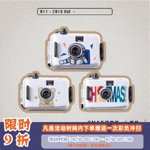 Pole camera student cheap ins fool camera small cute film color film non-disposable