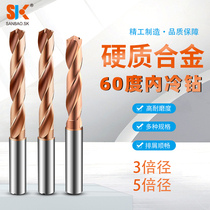 3 times 5 times coated tungsten steel Inner cold center water out drill bit quenching steel High hardness with fast machining 3 0-25mm