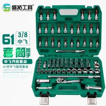 Shengtuo 61-piece Zhongfei socket wrench Medium and fast car repair tool set ratchet wrench 3 8 sleeve automobile