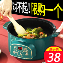Maifan stone non-stick pan Household electric wok Multi-function cooking pot Dormitory small plug-in cooking wok