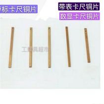 Jingjiang prism ring wide land gauge with gauge vernier caliper plug iron copper spring sleeve